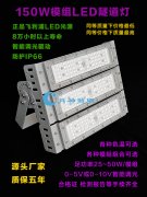 LED隧道灯主要技术参数